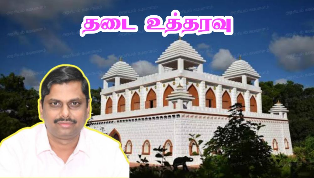 தூத்துக்குடி மாவட்டத்தில் மே:08 மாலை 6 மணி முதல் 11ஆம் தேதி காலை வரை தடை உத்தரவு- மாவட்ட ஆட்சியர் அறிவிப்பு 
