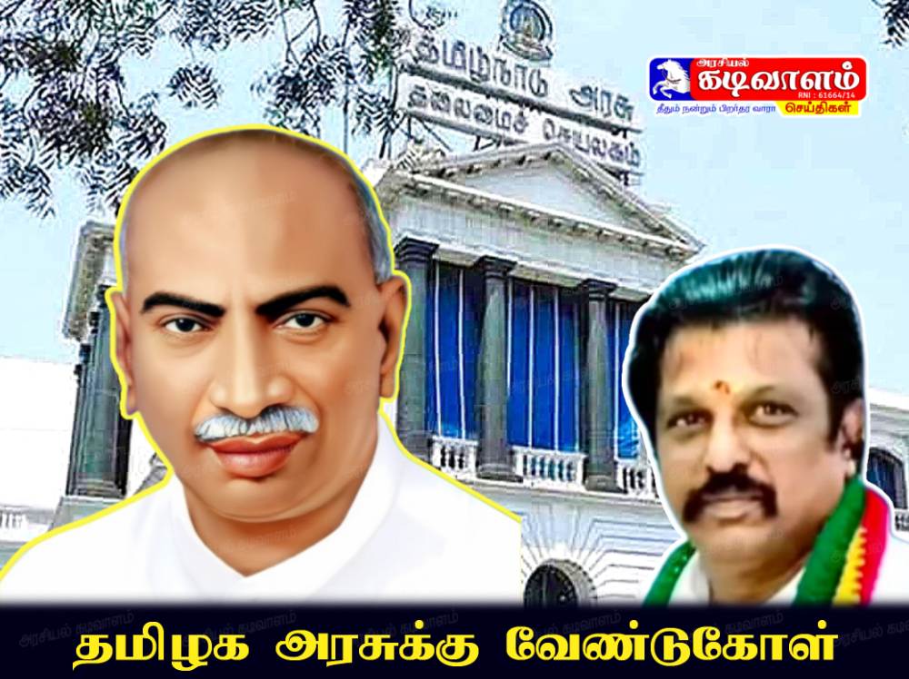 பெருந்தலைவர் காமராஜர் கல்வெட்டை  இடித்து சேதப்படுத்திய சமூக விரோதிகளை உடனடியாக கைது செய்ய வேண்டும் -தமிழக  அரசுக்கு பெருந்தலைவர் மக்கள் கட்சி மாவட்டச் செயலாளர் எஸ்.பி. மாரியப்பன் வேண்டுகோள்