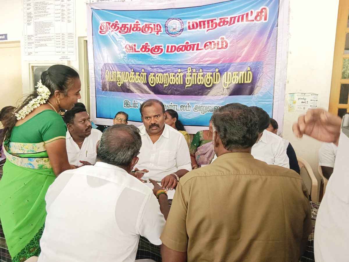 போக்குவரத்து நெரிசலை குறைக்கும் வகையில் மாநகராட்சி பகுதியில் புதிய சாலைகள் அமைக்கப்பட உள்ளது- குறைதீர்க்கும் முகாமில் மேயா் ஜெகன் பொியசாமி தகவல்