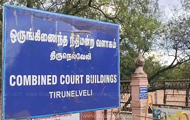 காதல் கணவரை கழுத்து நெறித்து கொன்ற இளம்பெண்ணுக்கு ஆயுள் தண்டனை - நெல்லை நீதிமன்றம் தீர்ப்பு 