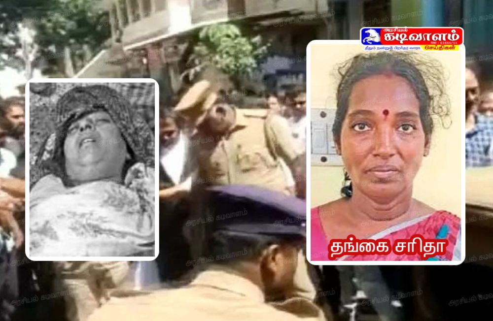 கணவருடன் கள்ளக்காதல் அக்காவை கொன்ற தங்கை 2 மகன்களுடன் கைது