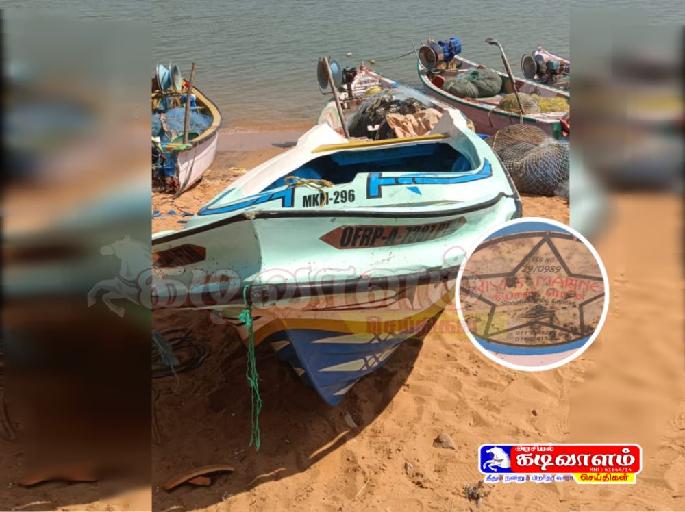 கடலில் கவிழ்ந்து கிடந்த இலங்கை படகு - கரைக்கு இழுத்து கொண்டு வந்த மீனவர்கள் .! படகில் இருந்தவர்கள் எங்கே.?