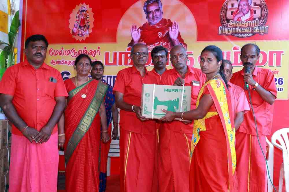 மேல்மருவத்தூர் பங்காரு அம்மா 86வது அவதார பெருமங்கல&zwnj; விழா-மக்கள் நலப்பணிகள் வழங்கல்