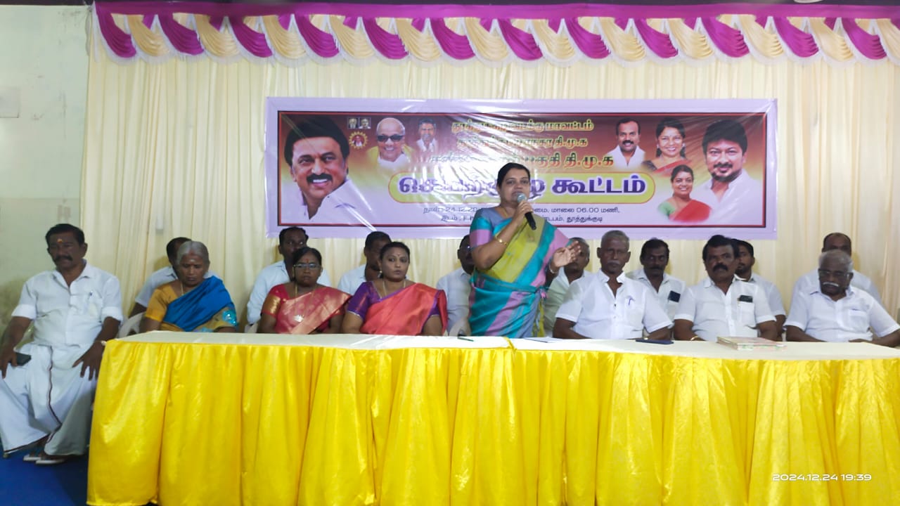 எல்லோருக்கும் எல்லாம் என்பதே திராவிடமாடல் ஆட்சி- சண்முகபுரம் பகுதி திமுக கூட்டத்தில் அமைச்சர் கீதாஜீவன் பேசினார்