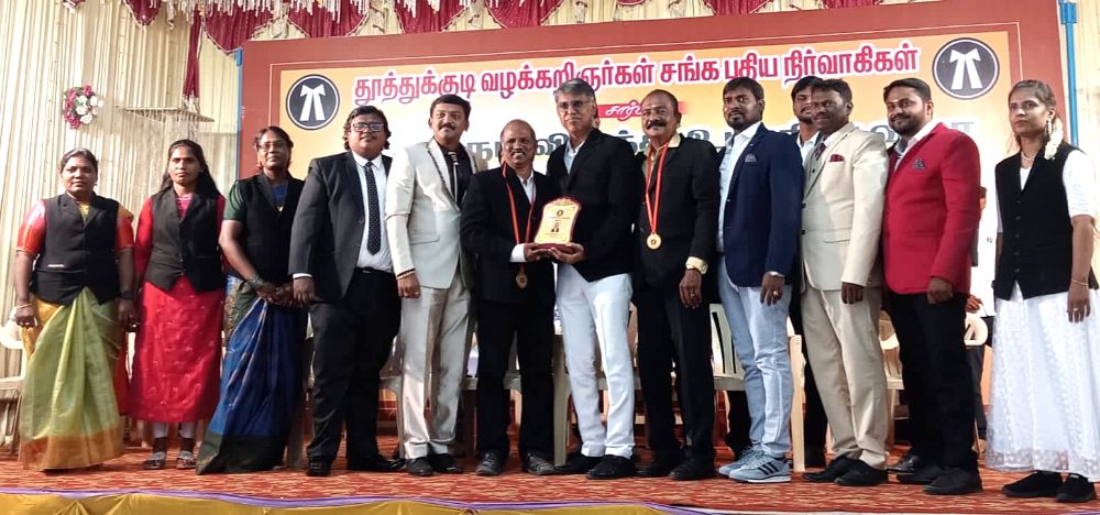 தூத்துக்குடி வழக்கறிஞர் சங்கத்தின் புதிய நிர்வாகிகள் பதவியேற்பு