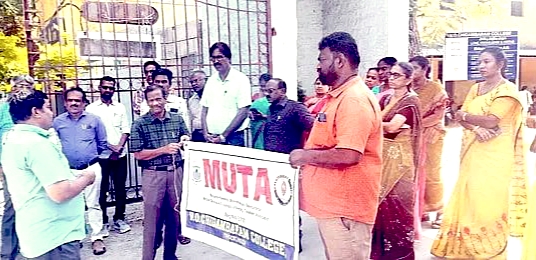 தூத்துக்குடியில் கல்லூரி பேராசிரியா்கள் ஆா்ப்பாட்டம்