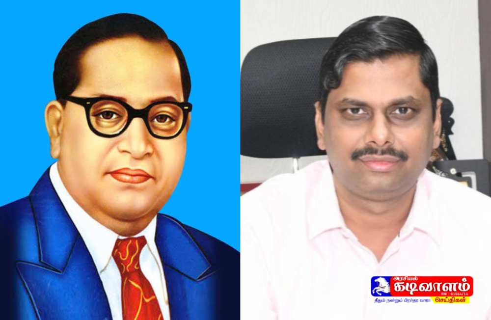 தூத்துக்குடி மாவட்டத்தில் 2024 ஆம் ஆண்டிற்கான அண்ணல் அம்பேத்கர் விருது பெற விண்ணப்பிக்கலாம் - கலெக்டர் இளம்பகவத் தகவல்