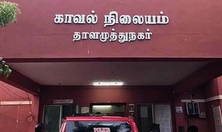 தூத்துக்குடியில் காவல் உதவி ஆய்வாளரை ஆயுதங்களால் மிரட்டிய 5 பேர் கைது
