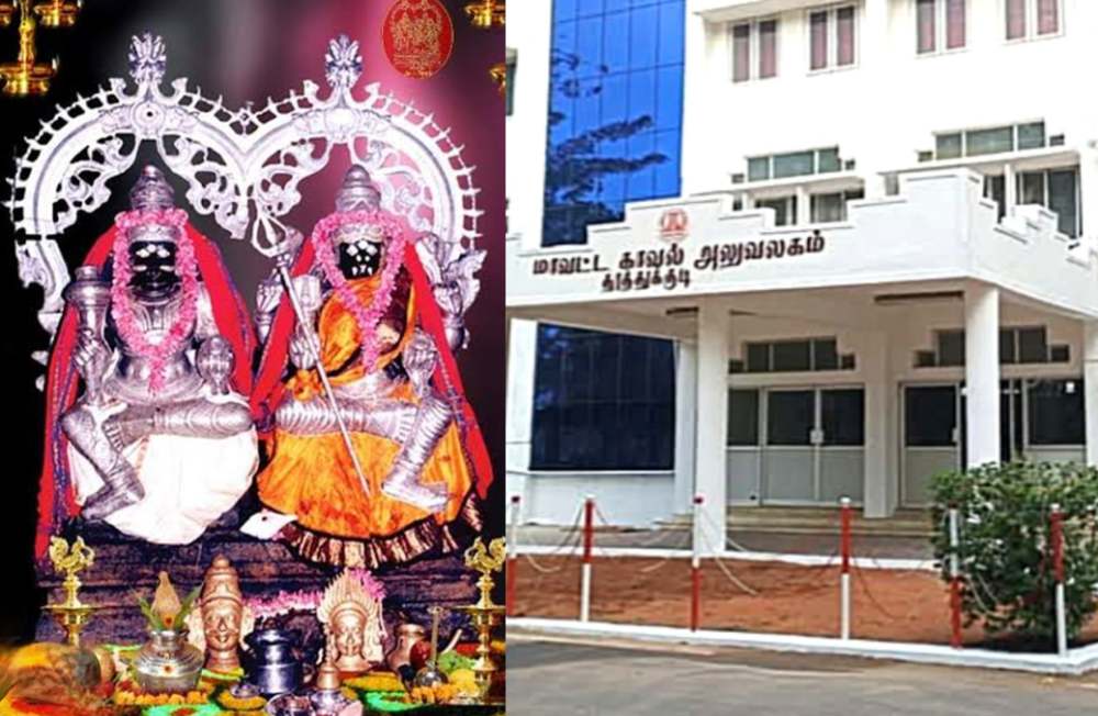 குலசேகரன்பட்டினம் முத்தாரம்மன் திருக்கோவில் தசரா திருவிழாவிற்கு வரும் பக்தர்கள் மற்றும் பொதுமக்கள் கடைபிடிக்க வேண்டிய நெறிமுறைகள் மற்றும் பாதுகாப்பு ஏற்பாடுகள் குறித்து மாவட்ட காவல்துறை அறிவிப்பு