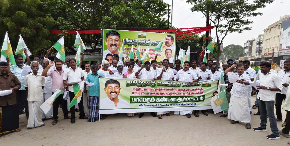 திருச்செந்தூரில் தமிழ்நாடு வணிகர் சங்கம் சார்பில் கண்டன ஆர்ப்பாட்டம் 