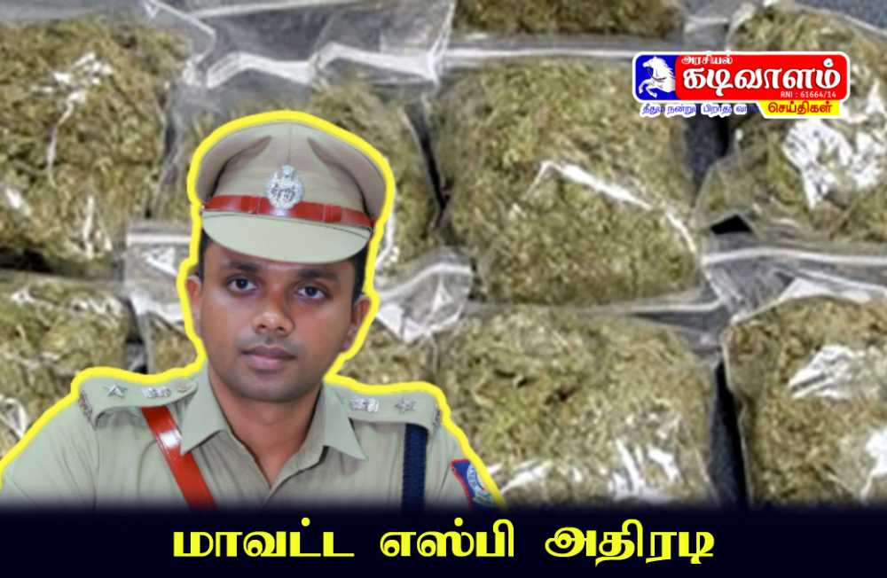 தூத்துக்குடியில் ஒரே நாளில் கஞ்சா விற்பனையில் ஈடுபட்ட 5 பேர் கைது- கஞ்சா மற்றும் கத்தி பறிமுதல்