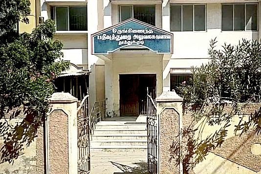 விடுமுறை நாளில் நாங்க பணிபுரிய மாட்டோம் - அரசு உத்தரவை தூக்கி எறிந்த தூத்துக்குடி பத்திர பதிவாளர்கள் 