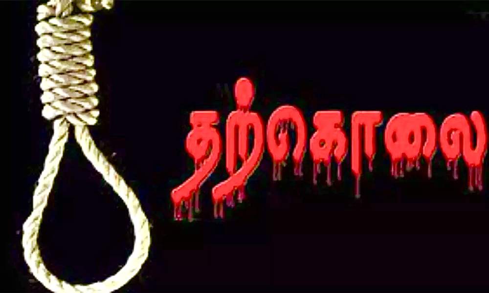 தூத்துக்குடியில் அடிதடி வழக்கில் தேடப்பட்டவா் தூக்கிட்டு தற்கொலை