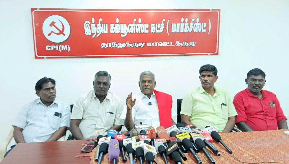 23 ஆண்டுகால பிரச்சினைக்கு இன்று தமிழக முதல்வர் ஸ்டாலின் அரசு தீர்வு கண்டுள்ளது வரலாற்று சிறப்புமிக்கது - மார்க்சிஸ்ட் கம்யூனிஸ்ட் கட்சி.! 