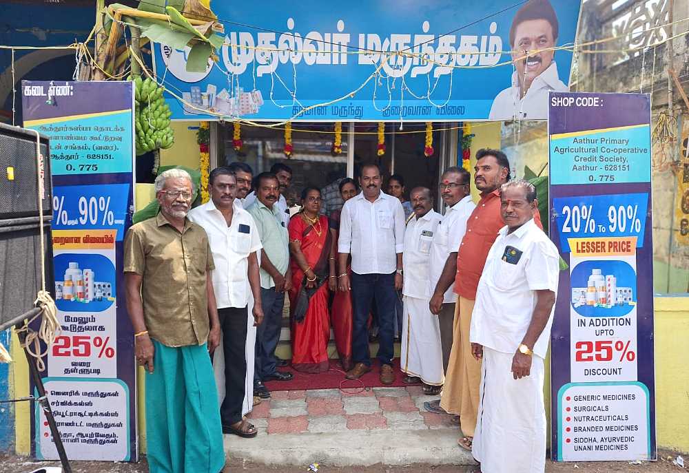தூத்துக்குடி ஆத்தூரில் முதல்வர் மருந்தகம் திறந்து வைக்கப்பட்டது 