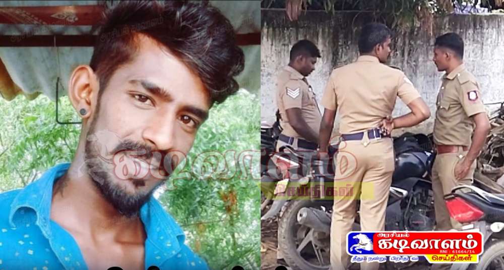 தூத்துக்குடி புதுக்கோட்டை வாலிபர் கொலையில் 5 பேர் கைது - மேலும் 4 பேருக்கு போலீஸ் வலைவீச்சு 