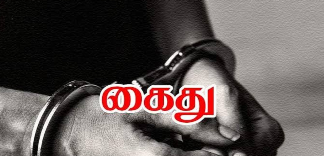 கடனை செலுத்திய பிறகும் மீண்டும் பணம் செலுத்துமாறு குடும்பத்தினரின் புகைப்படங்களை மார்பிங் செய்து  மிரட்டியவரை தட்டித் தூக்கிய தூத்துக்குடி சைபர் குற்ற பிரிவு போலீசார்