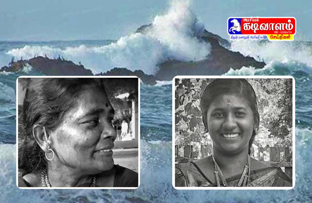 தூத்துக்குடி அருகே கடல் அலையில் சிக்கி 2 பெண்கள் உயிரிழப்பு -3 பெண்கள் மருத்துவமனையில் அனுமதி